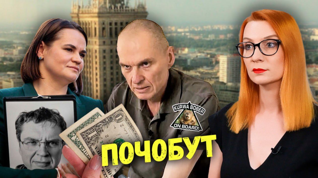 Куда пропали 200 млн еврогрантов и почему освободившийся Почобут мешает змагарам