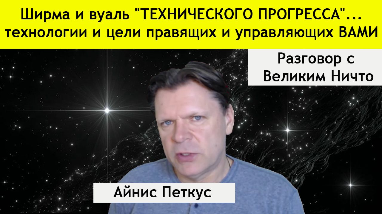 Лица бездушных тварей и Проявление паралельных миров. Почему они стали видны...
