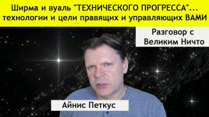 КТО ПИШЕТ МИРОВОЙ СЦЕНАРИЙ?