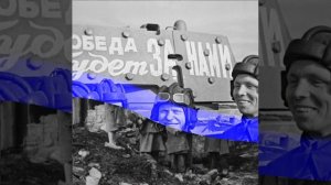9 мая! День Победы!