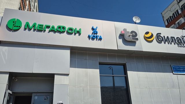 зорге 75 20м мегафон смотреть онлайн