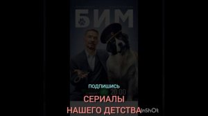 #сериал