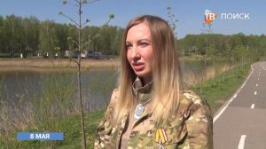 В парке «Сестрорецкий» г. о. Клин установили новые мемориальные плиты