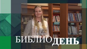 Вопросы сохранения исторической памяти и награждение лауреатов премии им. Виталия Смирнова
