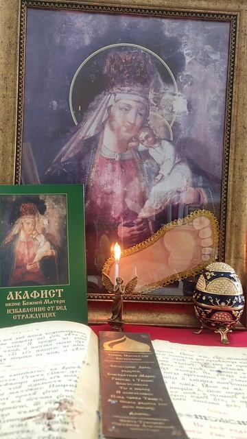 Под защитой Архангела Селафиила🙏, 8 мая#новинка#семья#работа#дом#здоровье# смотреть онлайн