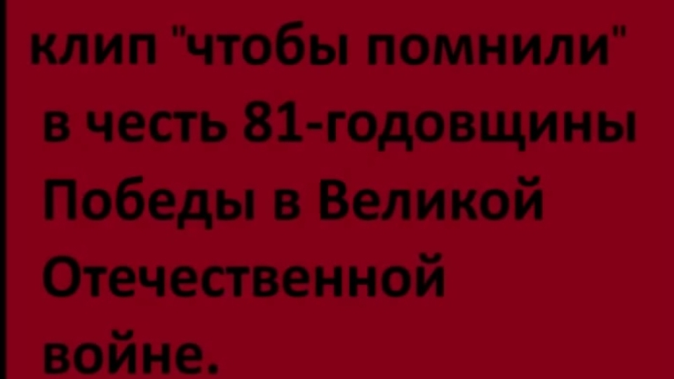 Клип 