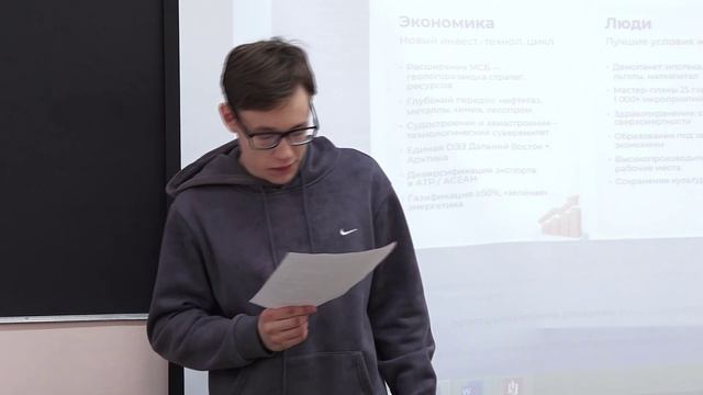 (7.05.2026) Студенты КнАГУ предложили свои идеи развития Дальнего Востока