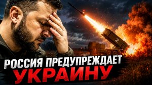 НАПРЯЖЕНИЕ В ЕВРОПЕ ПОСЛЕДСТВИЯ КОНФЛИКТА И БОРЬБА ЗА БЕЗОПАСНОСТЬ СРЕДИ СТРАН ЕС