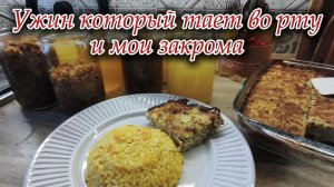 Как приготовить рыбное суфле? 🐟 Заготовки впрок и распаковка для дома