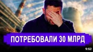 Ранее утро 8 Мая_ НАЧАЛОСЬ! Бесчеловечный Китай потребовал  вернуть все!