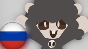 Ну Разве Я Плохой (Улыбашки Анимация на Русском)