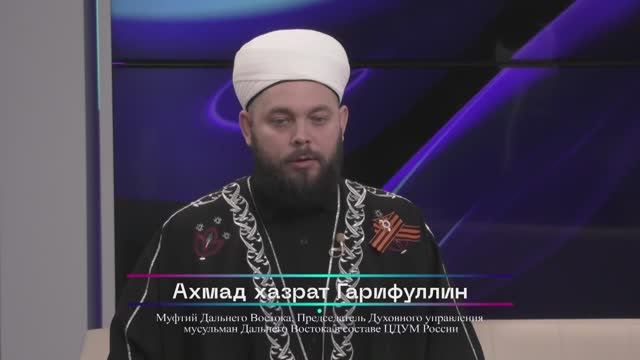 Ахмат Хазрат Гарифуллин. Во имя живых