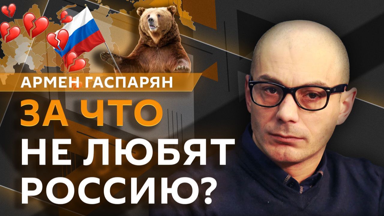 Армен Гаспарян. Провокации ВСУ на День победы и новые "пленки Миндича"