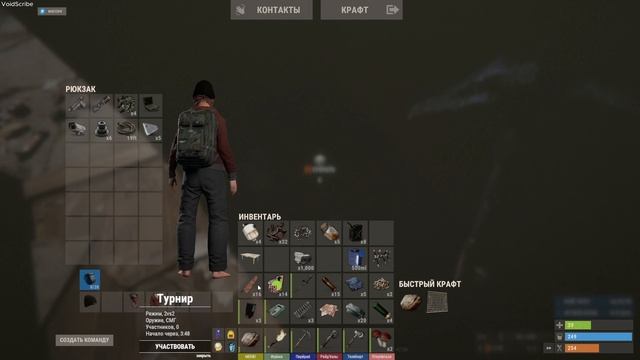 Rust. № 2b. Сервер QUST RUST. Локация Город