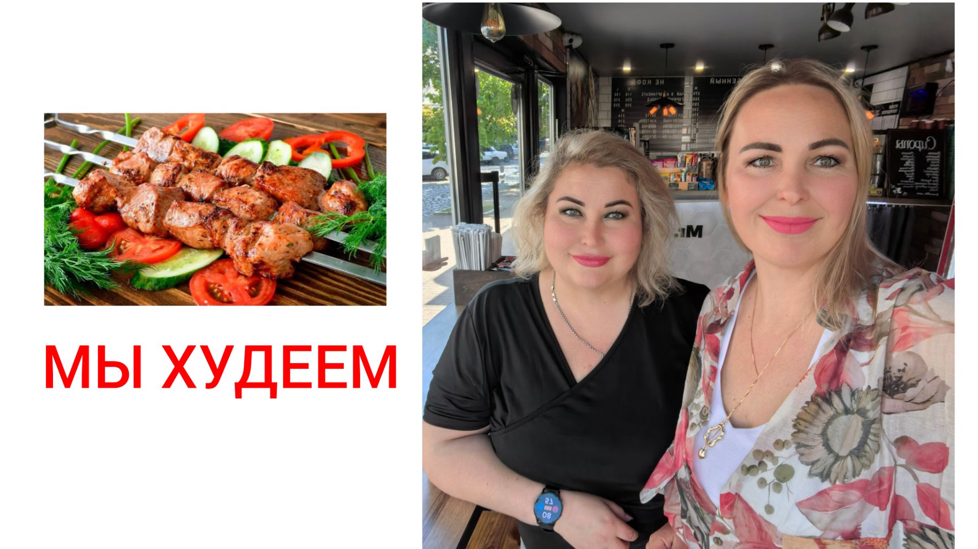 НАШИ ПЛАНЫ НА ПРАЗДНИКИ , КАКОЕ БУДЕТ ПИТАНИЕ смотреть онлайн