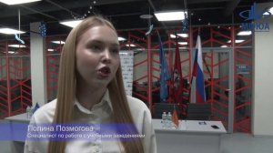 Погрузитесь в мир инноваций!