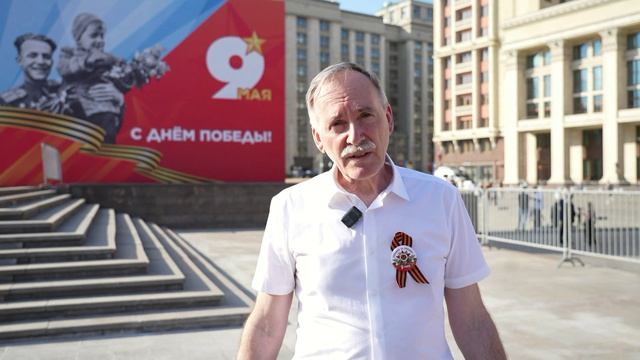 ДЕНЬ ПОБЕДЫ 2026 смотреть онлайн