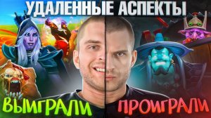 Boroda4 Gaming: 15 Идеальных Героев [Dota 2]