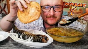 МУКБАНГ|ОБЖОР|СУП ИЗ ТУШЁНКИ|СКУМБРИЯ ГОРЯЧЕГО КОПЧЕНИЯ|БЕЛЯШ С МЯСОМ