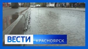 Вести. Красноярск от 07.05.2026