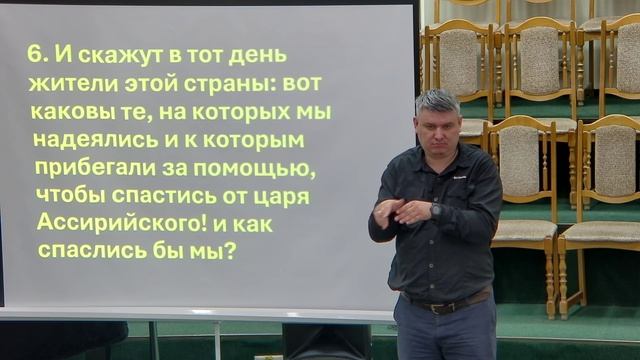20260503  - Тема: Смирение