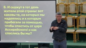 20260503  - Тема: Смирение