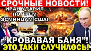 СВЕЖИЕ СРОЧНЫЕ НОВОСТИ НА 08.05.2026!