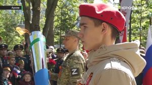 Эстафета Победы: Королёв передал частицу Вечного огня городам Подмосковья