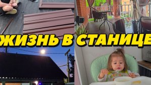 ВЛОГ🌱СОБИРАЕМ ГРЯДКИ // СТРОИМ ВОЛЬЕР