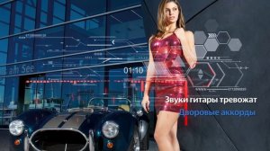 Дворовые аккорды - Звуки гитары потише