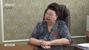 Брянская область сократила госдолг