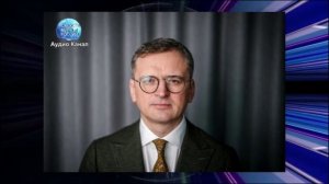 Кулеба раскрыл, сколько еще продлится конфликт на Украине