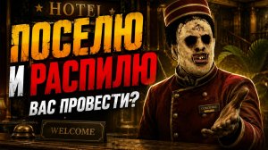 УГОРАЕМ: ROLEPLAY В ДБД 🐾 Dead by Daylight