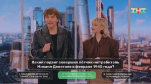 Викторина, посвященная Дню Победы
