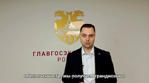Дмитрий Никифоров - Об оценке результатов инженерно-гидрометеорологических изысканий