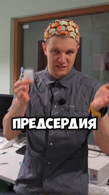 Инсульт - ад наяву для твоих сосудов
