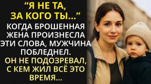 История из жизни