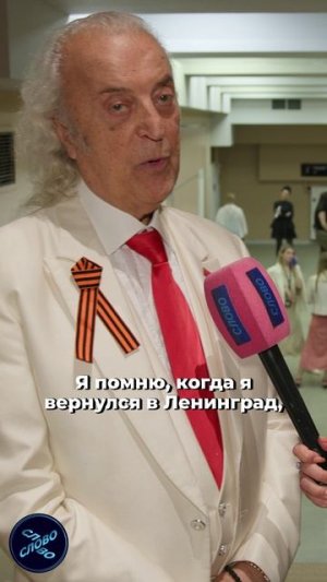 «Мы должны сплотиться обязательно. Мы верим в победу»