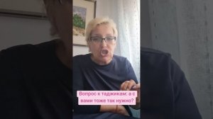 Вопрос таджикам: а с вами так можно?
