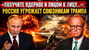 Осмелишься получить ядерное оружие..» Россия угрожает союзнику США «полным уничтожением
