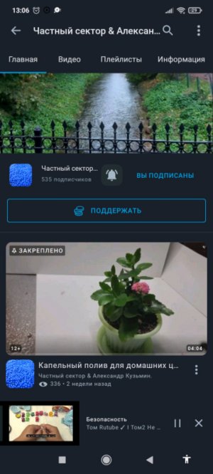 где можно