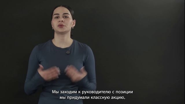 Как договариваться с партнёрами: бизнес, администрация, жители