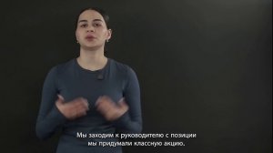 Как договариваться с партнёрами: бизнес, администрация, жители