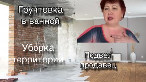 #Невязальные истории провинциалки. Всё сложила!