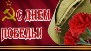 9 мая День Победы к параду готовы С праздником!