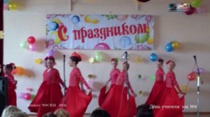 2012 октябрь_ДЕНЬ УЧИТЕЛЯ Шк 6 г.Тихорецк