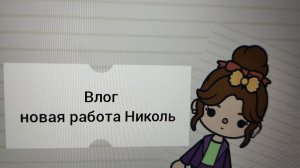 🐩Н0ВЫЙ ВЛ0Г🌟🥨