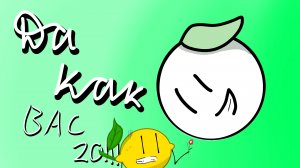 вас 20 спасибо