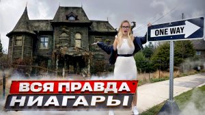 СКОЛЬКО СТОИТ АМЕРИКА?  / Реальность жизнь #америка #реальность #экономика #сша
