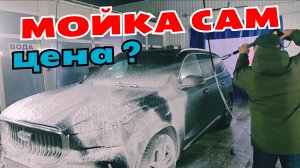 #57 АВТОМОЙКА 🚩УЛ. КРАСНАЯ 💫 СОБАКА  🐶 ПИРОЖНЫЕ СССР 🍰 НУМИЗМАТ 🪙 СЕМЕЙНЫЙ УЖИН ❤️